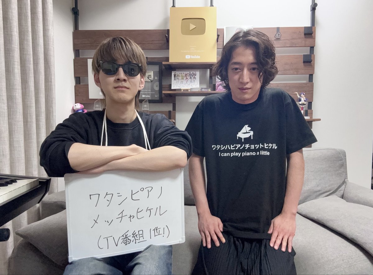 いつも、どこで買って来るんだろ？😂 Tシャツ芸人という新たなジャンル