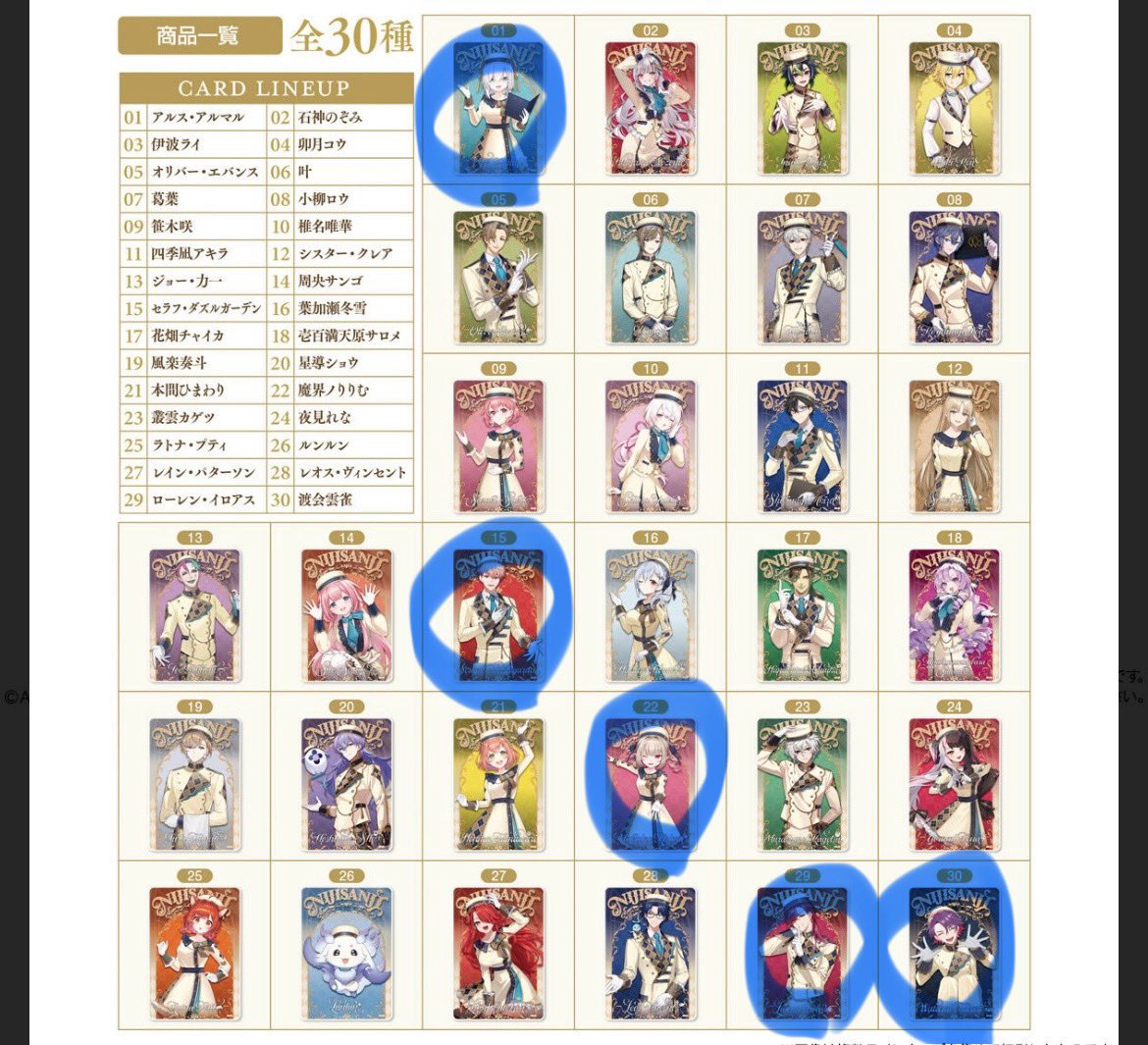 しろ.st tweet media