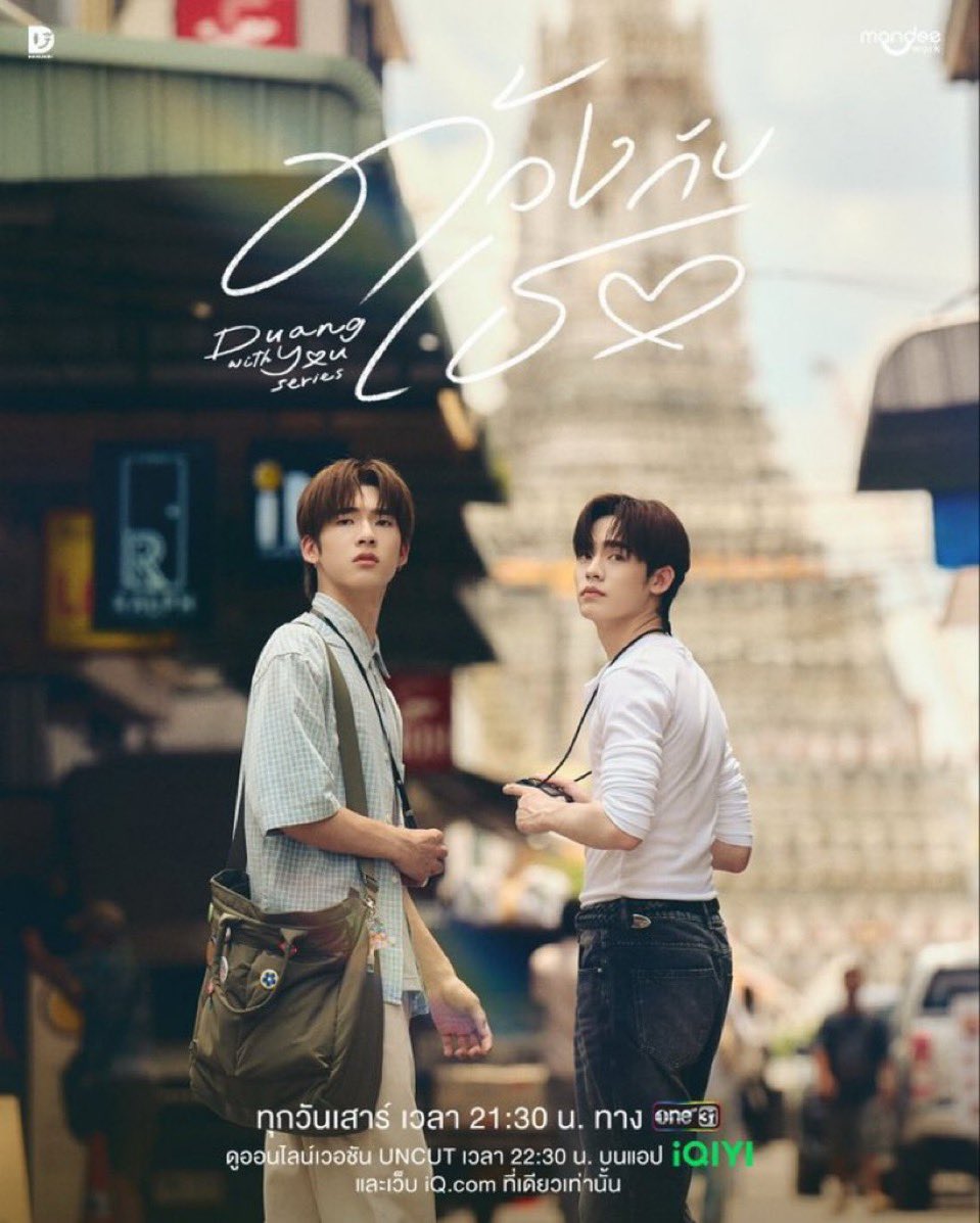 𝑰𝑸𝒊𝒚𝒊 𝒈𝒐𝒍𝒅 •* 𐙚 🌷🐣
 ซีรีส์จีน เกาหลี ละครไทย วาไรตี้โชว์ หนัง อนิเมะแบบไม่มีโฆษณา

 🎞️ ✩  30 Day 20 Baht 
( รีทวิตลดเหลือ 18 บาทงับ )

🖱️ สั่งซื้อ : lin.ee/4v1jPoG

#หารiqiy #หารiqiyigold #หารiQiyi #หารiqiyivip #หารIQIYIราคาถูก #หารiQIYIพรีเมี่ยม