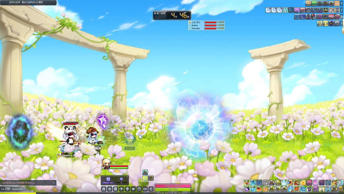 Vaniluxe_楓鯖 tweet media