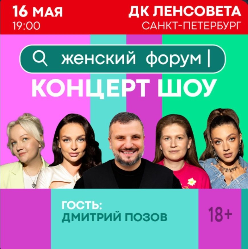 Главное в таком турне не забывать как возраст дети и еще миллион причин не позволяют ездить со своими концертами
