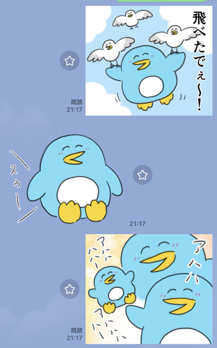 なおにゃん🌼 (@naonyan_naonyan) / Posts / X