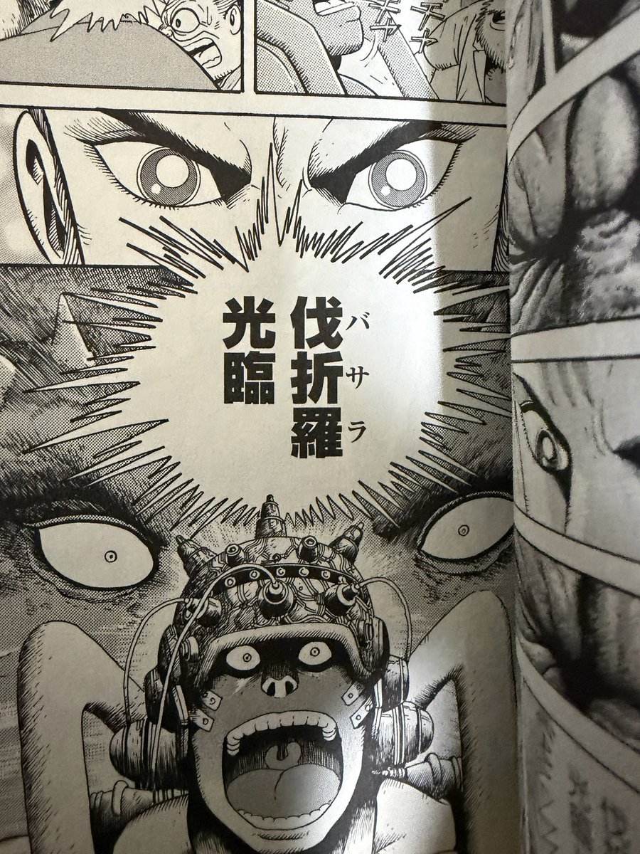 チャブ・マネジメント on X: 