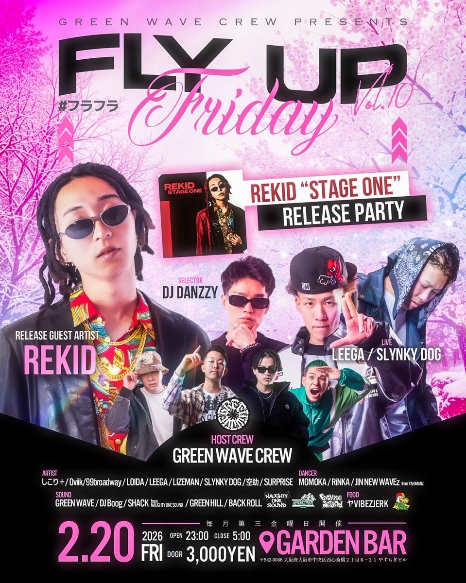 NAUGHTY ONE SOUND tweet media