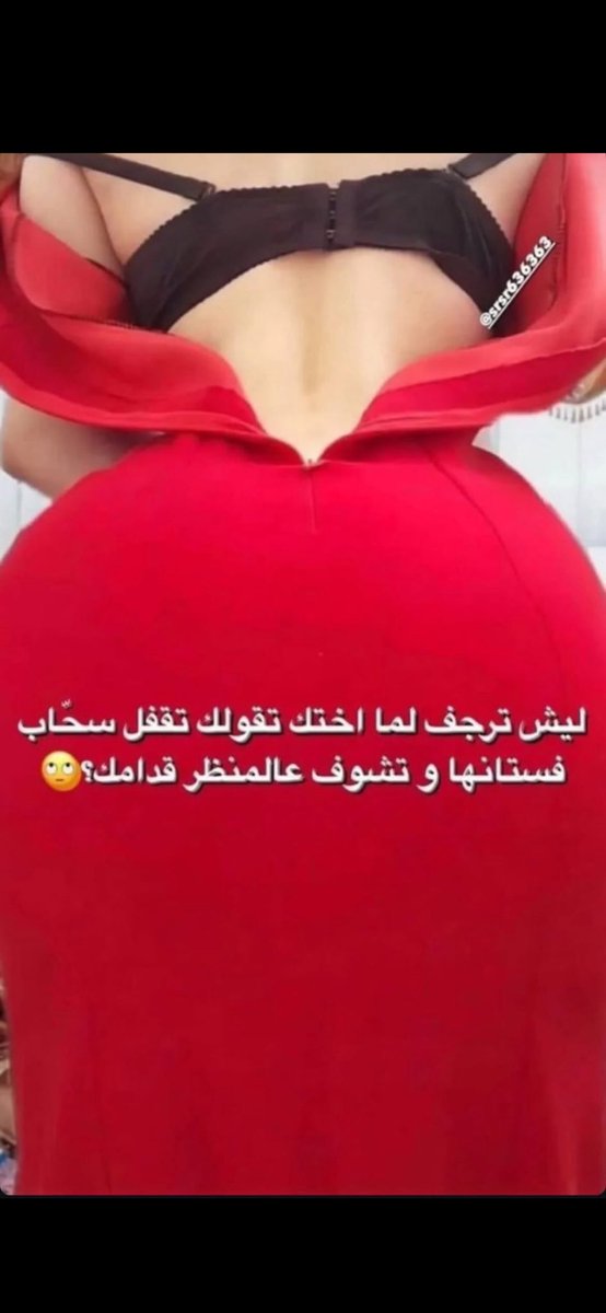 ولد الحرام 𝗙𝗘𝗠𝗕𝗢𝗬 😵‍💫 tweet media