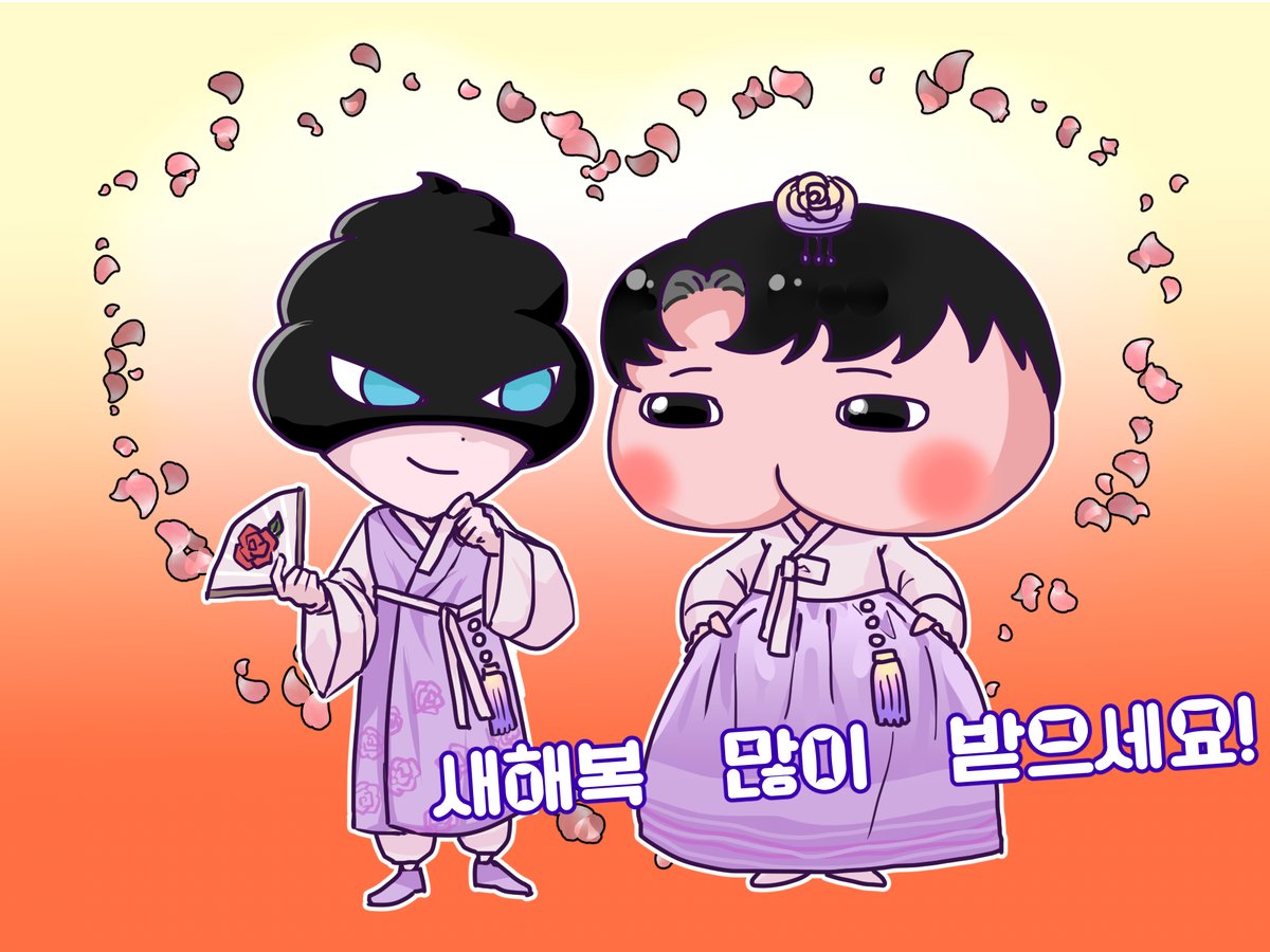hwan030's tweet photo. 설날 #엉탐 https://t.co/BKOLT58jxc
