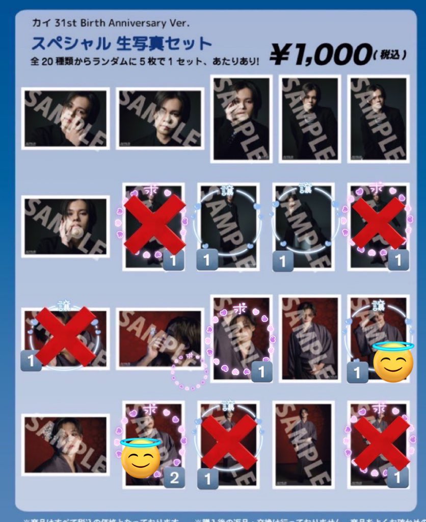 ii(*´ω`*)chi tweet media