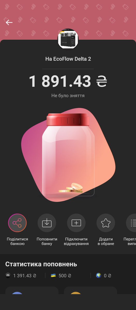 Прогрес по збору, щиро дякую всім, хто долучається.

Банка: send.monobank.ua/jar/UekfwLWQb

Звітність: docs.google.com/spreadsheets/d…