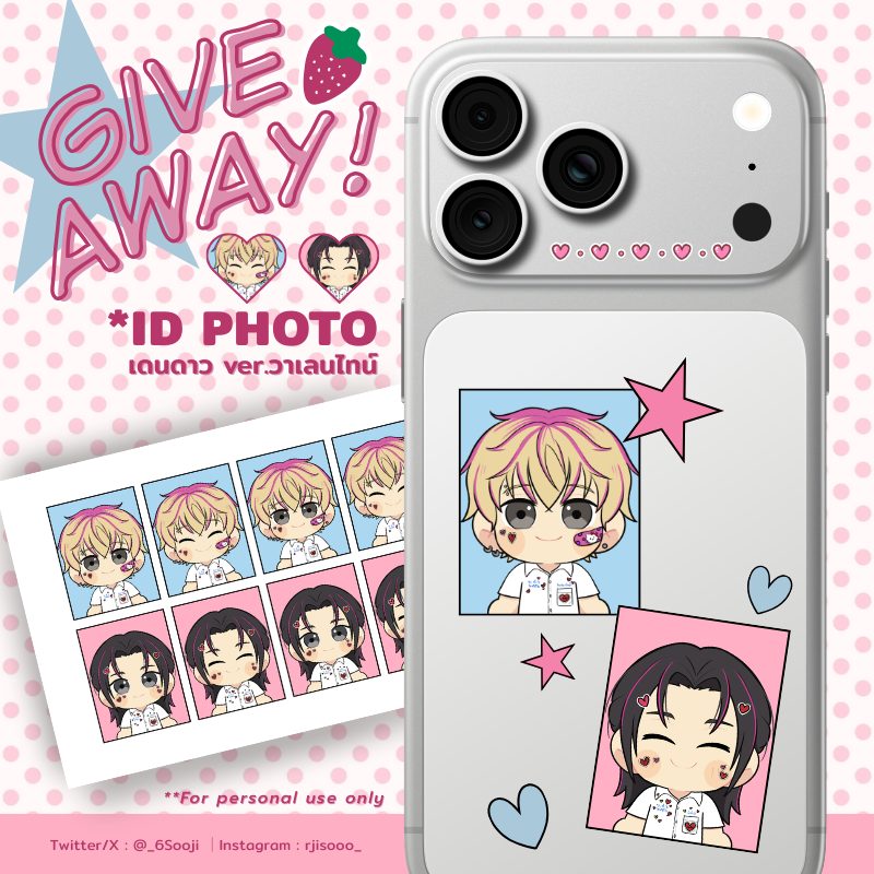 (ღ'ᴗ'ღ) ִgiveaway #เดนดาวneverdie 🪷

✶ id photo - wibwub&amp;nam valentine ver. (ช้าไปนิด..)

— for personal use only
— สามารถนำไปปริ้นได้เลยนะคะ
— drive.google.com/drive/folders/…