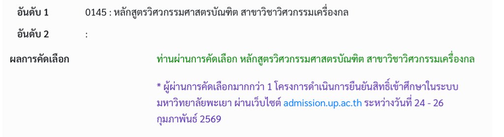 𝒿mind ♡ྀི ༚ tweet media