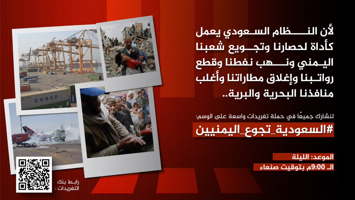 أبو عبدالله tweet media