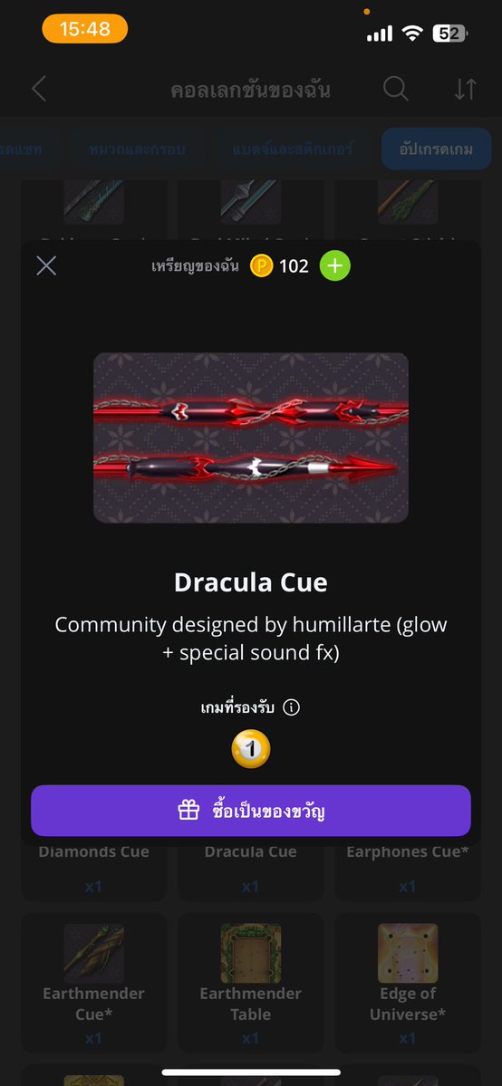 ปล่อยแอคยกเมลคั้บ ดูเพิ่มเติมได้ค้าบ  #ปาทู