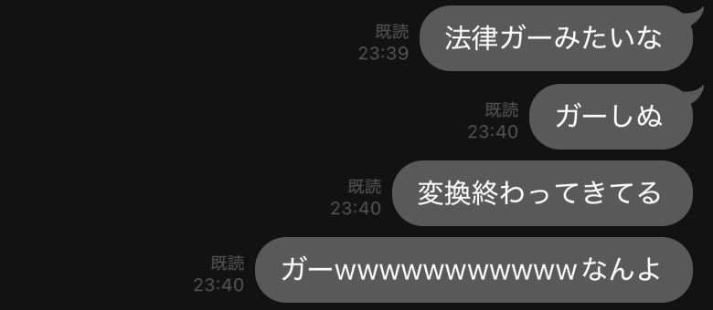 大概にSay行為 tweet media