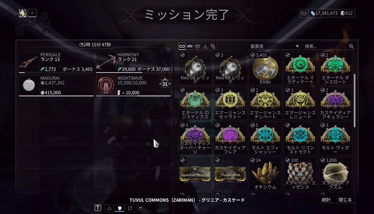 pretolobo00's tweet photo. VAUBANで鋼カスケードカンストソロ行ってきました

サーカムベントでオバガ剥がし→2番Flechetteでスラックスもアコライトも倒せるのでSHADEで常時透明化+VAUBANのアビリティのみで到達。画像のビルドだとエネルギーがカツカツだったので真紅を紫紺に変えるか効率盛ったほうが良いかも https://t.co/a4bza48fSu