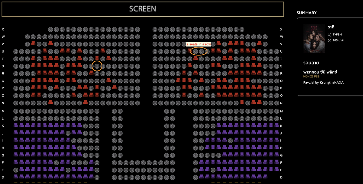 WTS

The Stain: Gala Premier with #srchafreen #ApoNattawin #EngfaWarahа #jesjpp + After Party

3,000.-/ใบ (negotiable)
ซื้อคู่ 2 ใบ เหลือ 2,500.-/ใบ

- แถว U 2 ใบติดกัน อยู่หน้ามากๆๆๆ แถวที่ 2 จากที่เปิดขาย ใกล้นักแสดงสุดๆ
- แถว S 1 ใบ เผื่อใครกลัวเหงาตอนดูหนังผี