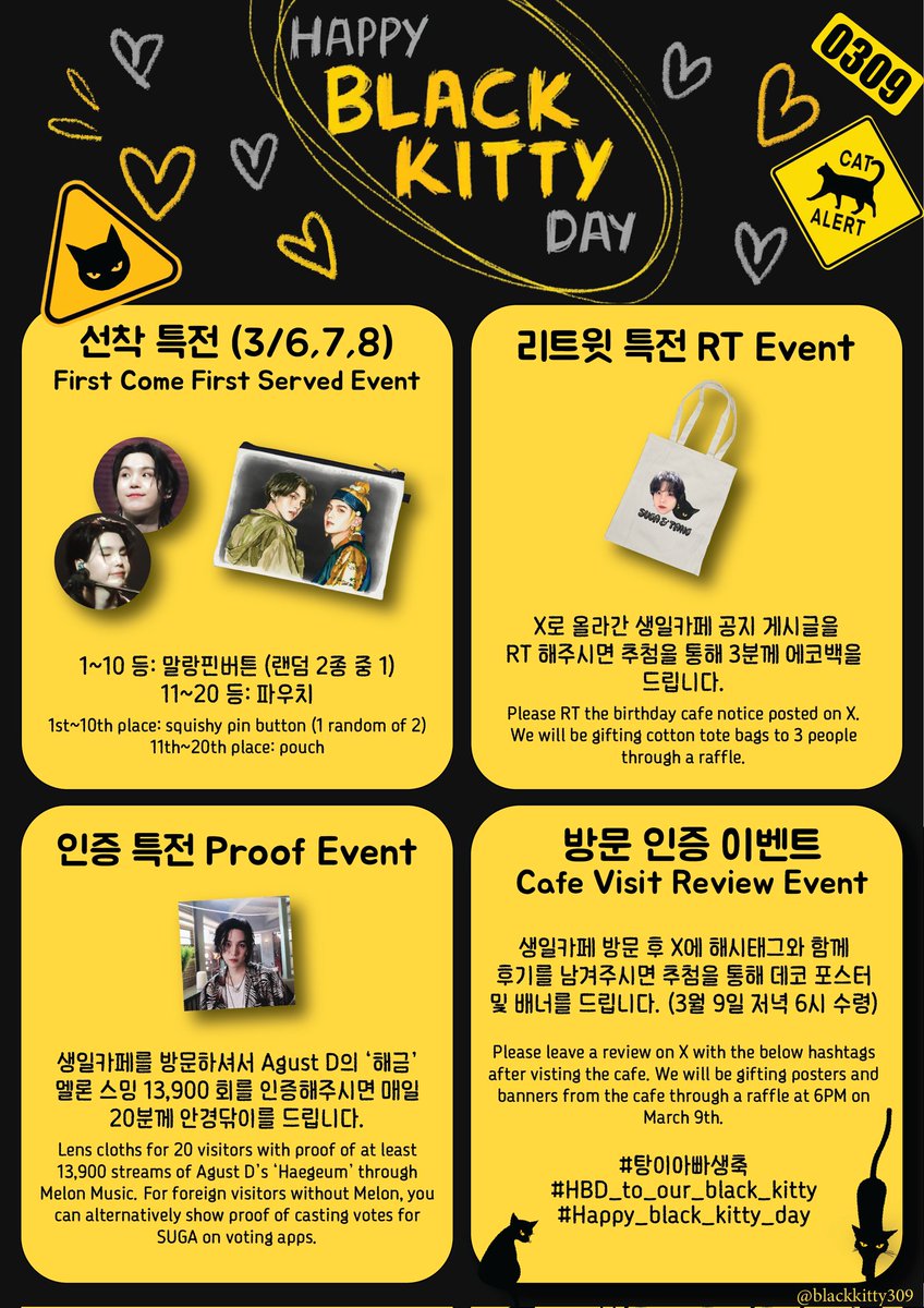 blackkitty309's tweet photo. 𝙃𝘼𝙋𝙋𝙔 𝘽𝙇𝘼𝘾𝙆 𝙆𝙄𝙏𝙏𝙔 𝘿𝘼𝙔 상세 공지 ♡*:・ﾟ 

📍 카페 롱브르378 (Café L'ombre378)
📅 2026.03.06 ~ 03.09
11:00AM~7:00PM (KST) 

#탕이아빠생축
#HBD_to_our_black_kitty
#Happy_black_kitty_day

RT 이벤트도 진행 중이니 많은 관심 부탁드립니다!☆ https://t.co/TtV599pTv2