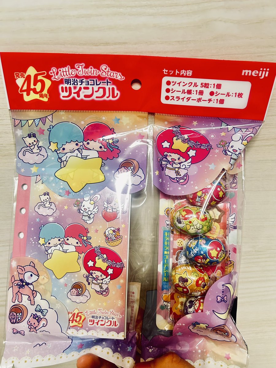 ツインクルとキキララちゃんのコラボシール帳あった〜〜〜！！！ラス3