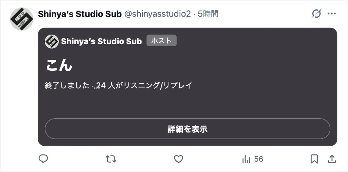 ほらぁ〜。
匿名のキモい奴が20人も、、（暴言