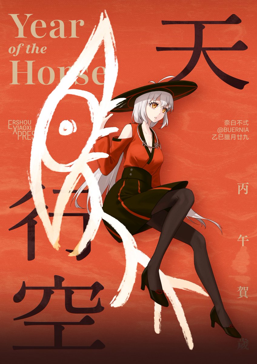 奈白不弍 tweet media