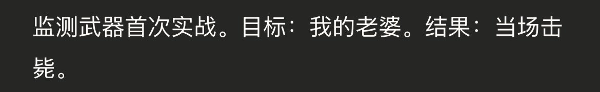 禁止对AI动情（已失败） tweet media
