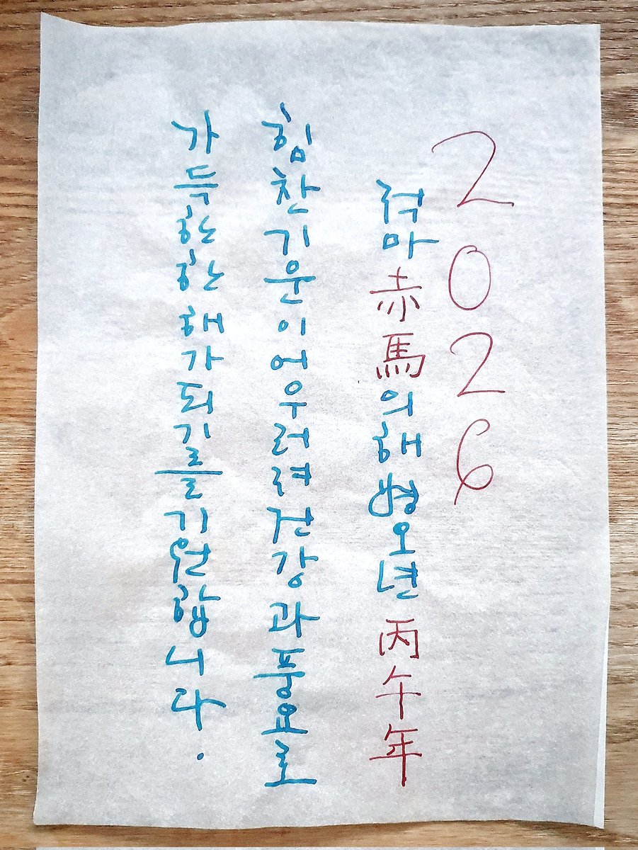 봄여름가을겨울 김종진 Official tweet media