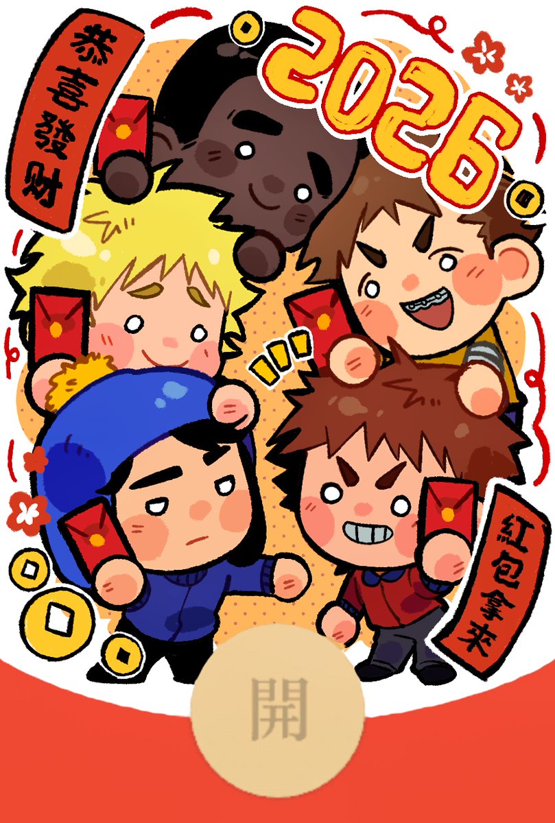 #southpark #teamcraig 
新年快乐