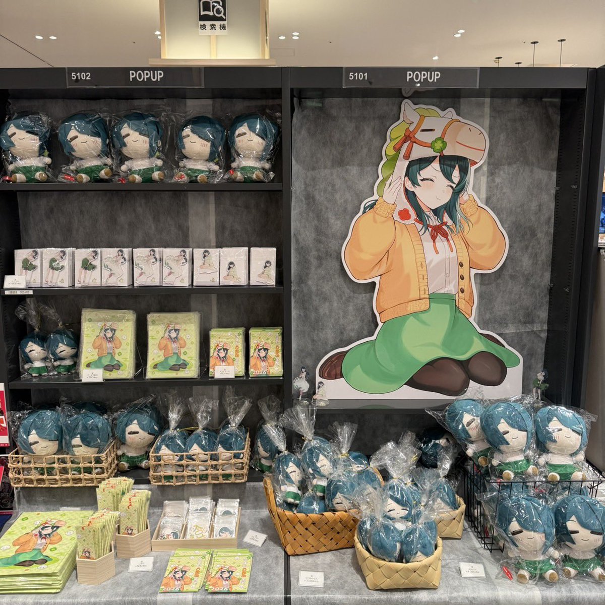 【🎍この澄、うま塩味。POPUP🐴✨】

澄(<a href="/sumisuya/">澄ஐ🕊️</a> )POPUP

🐴開催記念パネル抽選販売のお知らせ📢

●抽選サイトはこちら
shopping.gildinc.com/p/00085

●受付期間
2026/2/14～2/23 終日中

●当落発表
2/24 12:00ごろ

ぜひチェックしてみて下さい✨

#すみうまPOPUP