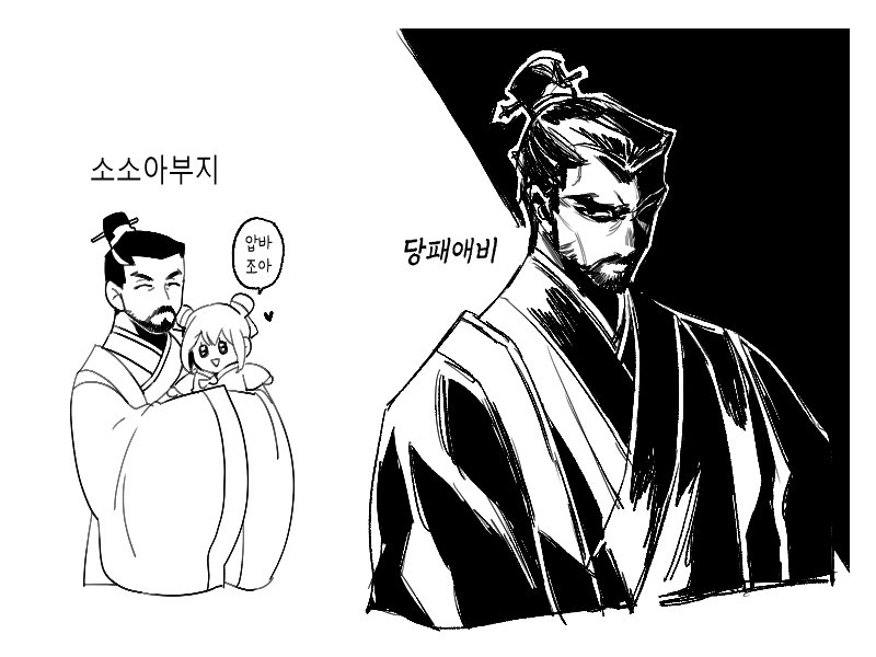 당군악
*지웠던거 다시올려요*