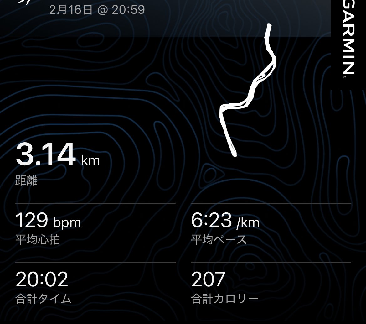TM29260067's tweet photo. 2月16日
20分jog（6'23）
血行を良くするイメージで緩くjog
本来は休むべきなのかもしれないが、熱い気持ちを切らさないためにあえて走った

別大まで350日以上あるのでしっかり基礎から作り直したい。
2月は走る習慣を取り戻すこと、3月からしばらくは走行距離を伸ばすこと意識して取り組んでいきたい https://t.co/dzz8lPMAEL