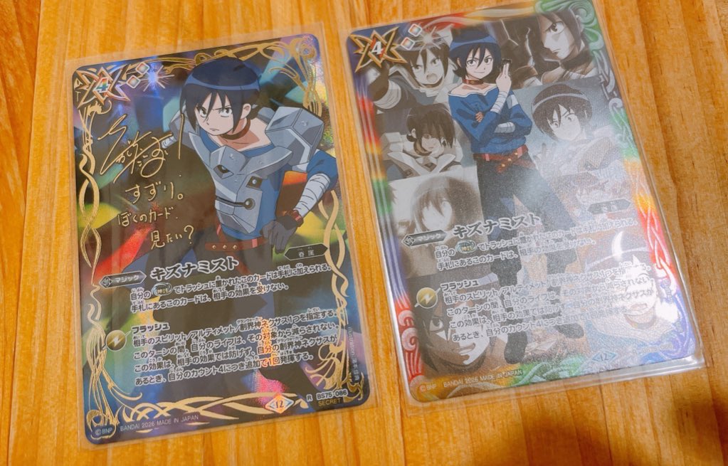 ありがとう　大好き