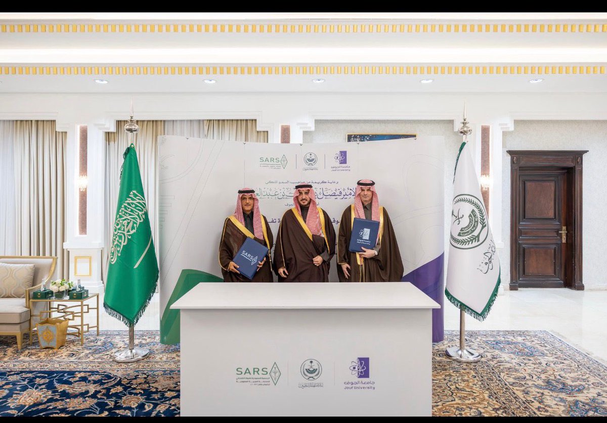 الجمعية السعودية لهواة اللاسلكي (SARS) tweet media