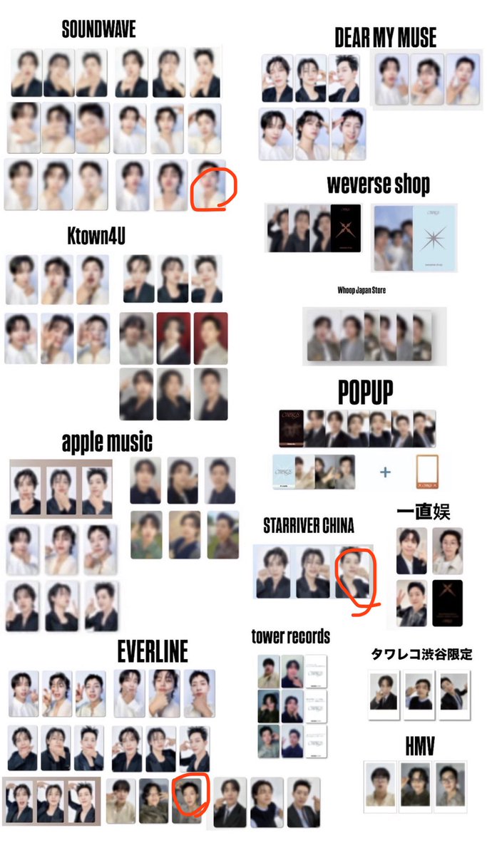 CNBLUEトレカ交換💖 ゆるーく探しています🥺昔のトレカなのですがお