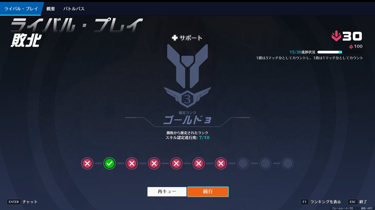 celfish_'s tweet photo. どこまで負けるん　#overwatch https://t.co/V3LRaFp5L6