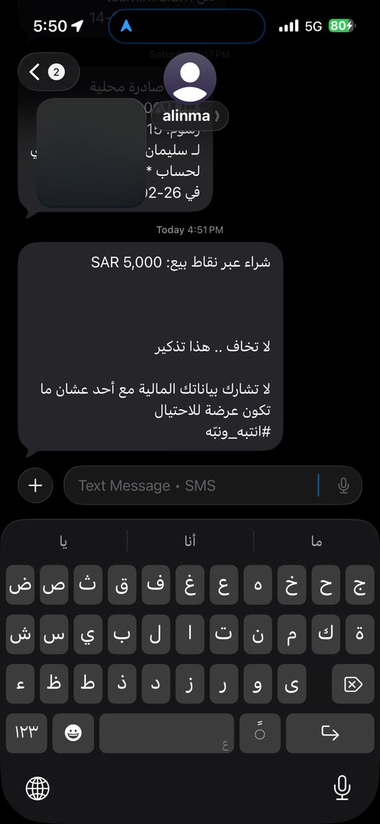 Sulaiman tweet media