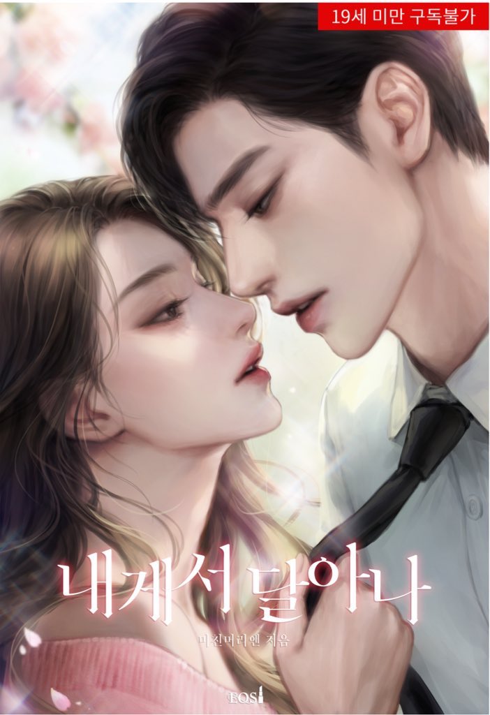 우울증 나라의 비이커416🎗▶◀(26년 외주문의O커미션O) tweet media