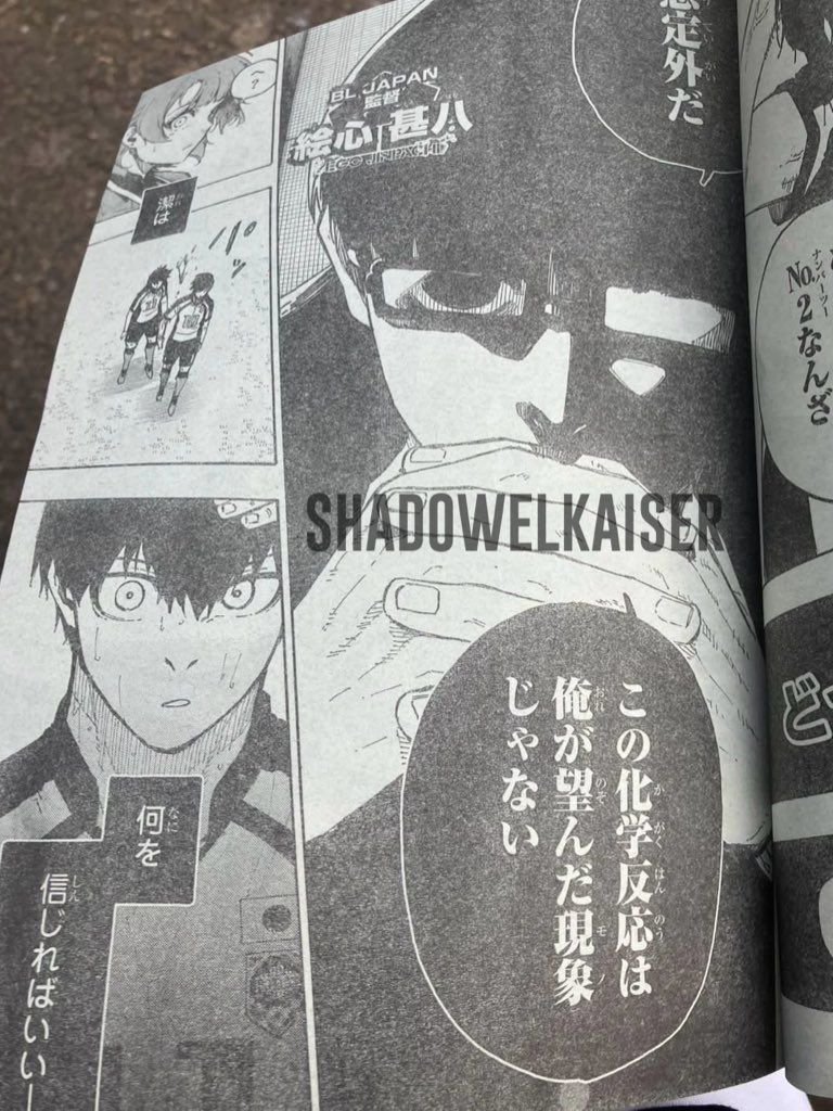 #bluelock 

Ego não gostou! Mesmo o time empatando o jogo, algo incomodou o treinador Japonês. O que será? FAÇAM SUAS APOSTAS!
