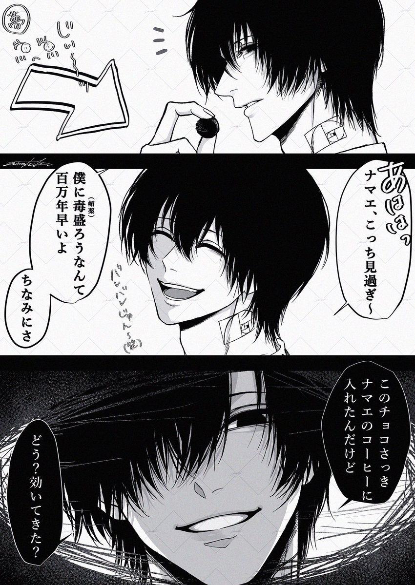 amamaniko's tweet photo. 悪!戯!返し🍫🎁

#skmtプラス 

                    /遅刻𝐕𝐀𝐋𝐄𝐍𝐓𝐈𝐍𝐄 ngm夢 https://t.co/haoPShsYzw