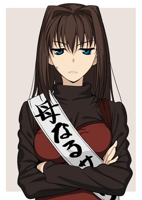 母なるサーヴァントに就任した青子 