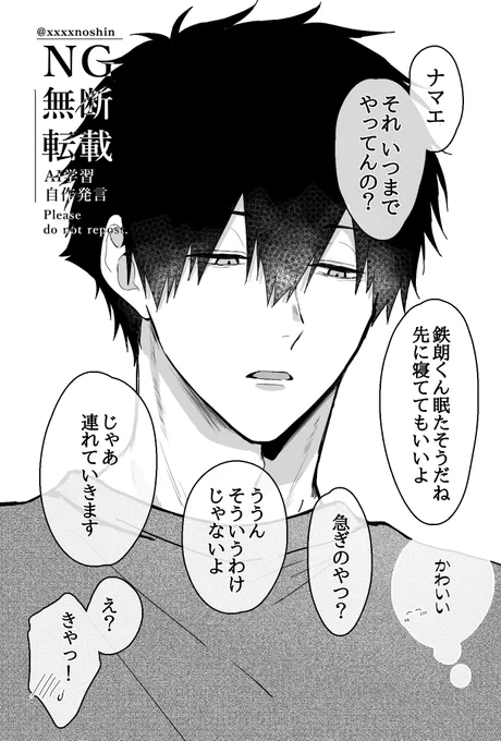 #819プラス

強制連行 