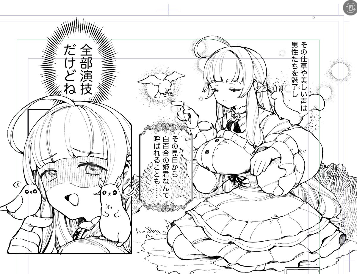 描いてます、可憐な令嬢を・・・・・・・・ 