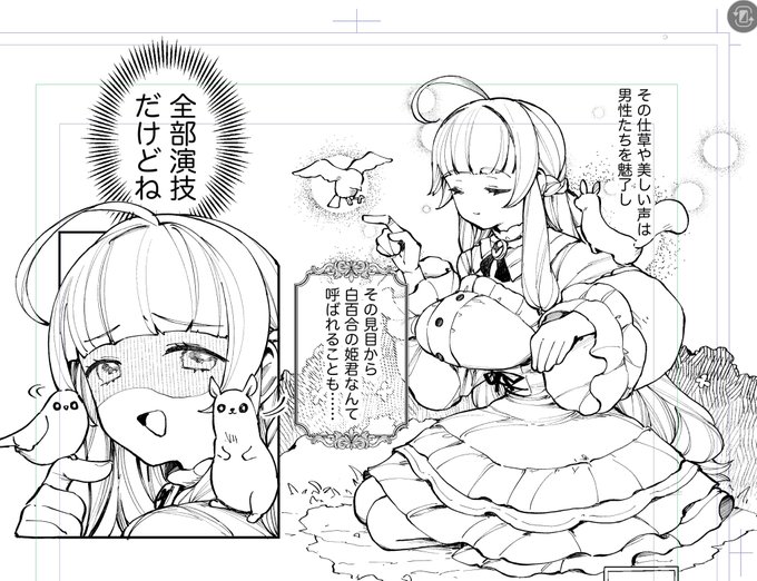 描いてます、可憐な令嬢を・・・・・・・・ 