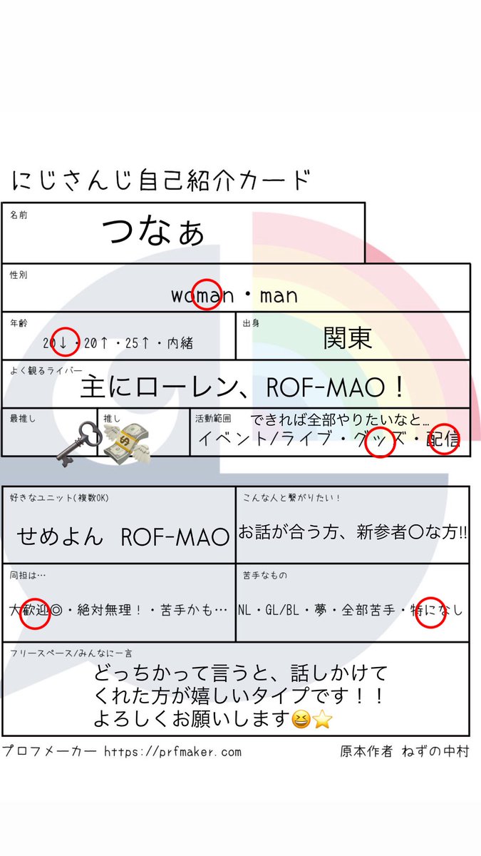 つな🗝💸 tweet media