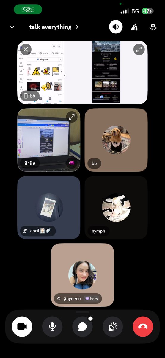 งานเจียใครทำ #.เป็นเพราะรัก