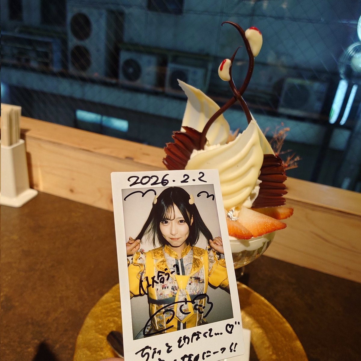 パフェ食べたのでチェキ。宇佐美さん。やっぱり通販チェキって最高や