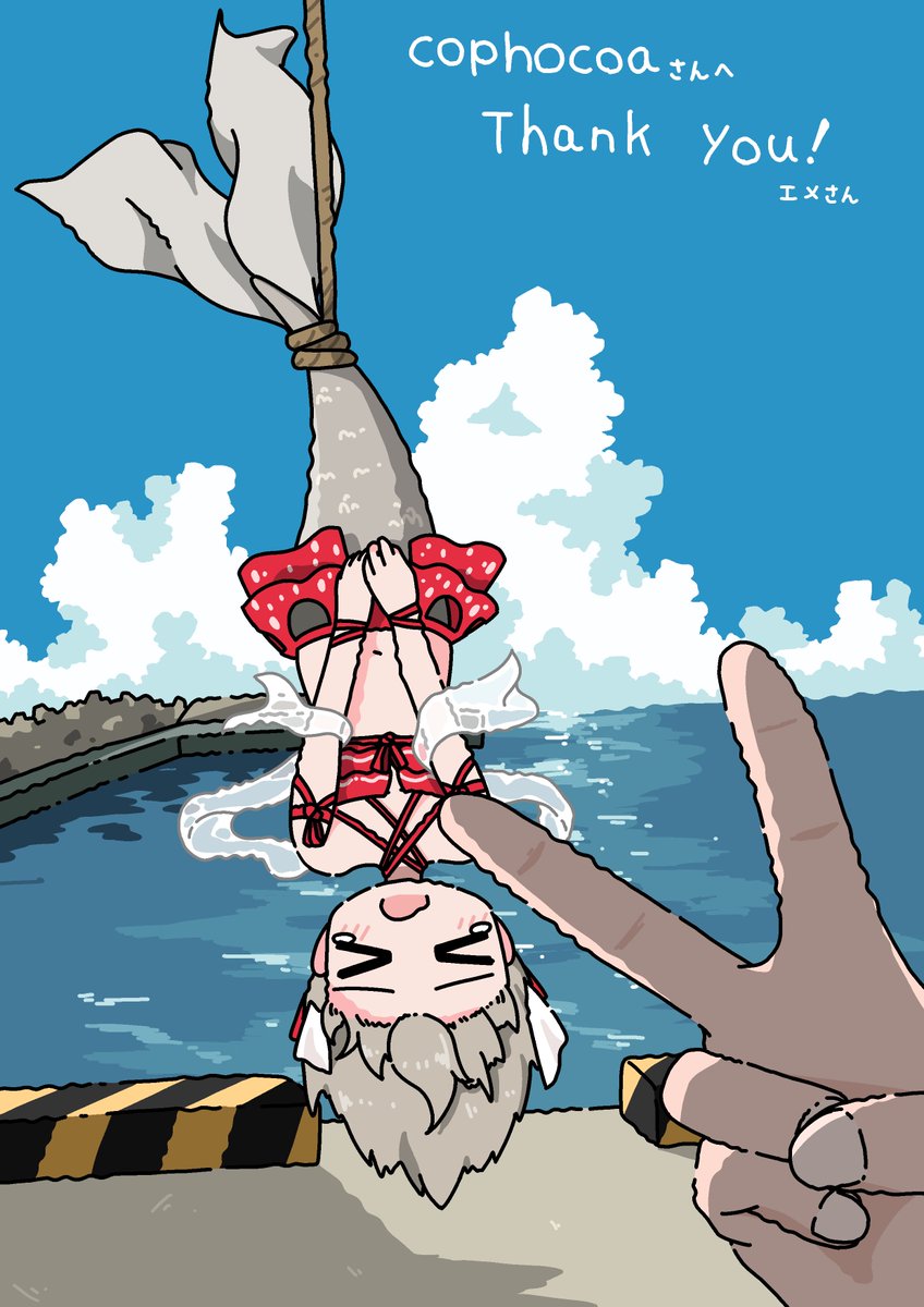 エメさん tweet media