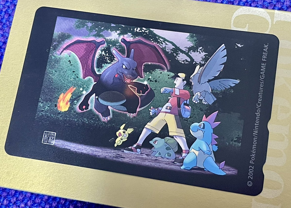 aster_265's tweet image. 杉森先生版ひかるリザードン🔥🔥
言語化難しいけど「昔やってたポケモンってこういう感じ」なテレカ✨✨