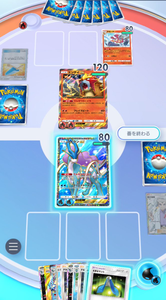 もはや美しい #ポケポケ