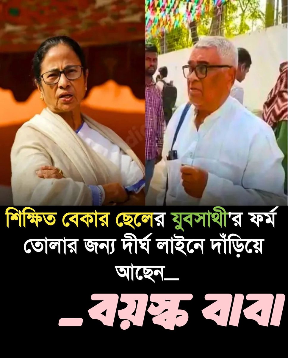 JagabandhuNask3's tweet photo. কা*ন্নায় ভেং*গে পড়লেন বিটেক
পাস শি*ক্ষিত বে*কারের মা 🗣️
পে*টে একটু বি*দ্যে থাকলে,
ক*ষ্টটা অ*ব*শ্যই উ*পল*ব্ধি করবেন !!🔥
#ChorTMC #tmcchor #JagoHinduJago #JagoBangla #jago #JagoHindu #sabai #facebookjagabandhu #jagabandhunaskar #jagabandhu #WestBengal https://t.co/w5CGwFulAd