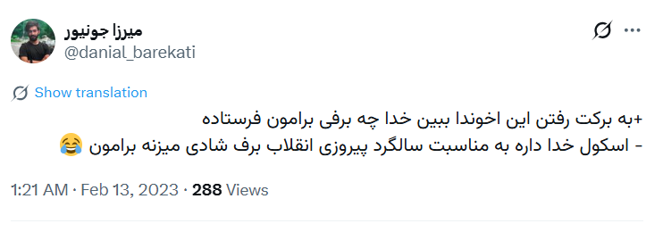 ســــرآهنگ | 黄昏 tweet media
