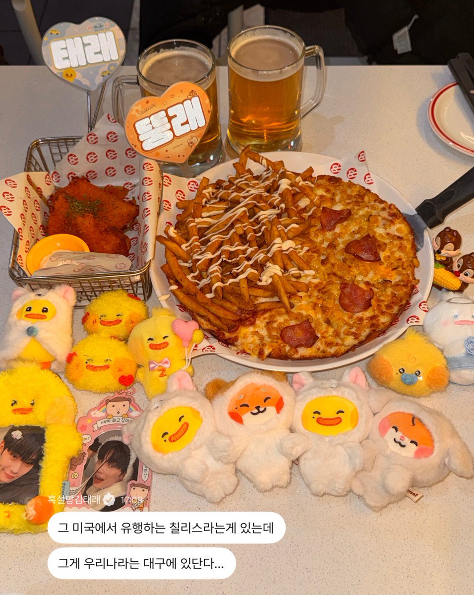 📍피자팜비어 교동점 <a href="/kongchae6/">콩채‎૮ • ·̫ • ა</a> 

뚱래픽 칠리스 먹었어요
맛있는데 물려서 많이는 못먹을듯... ☠️